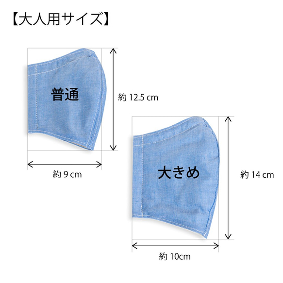 ★夏用裏地★ポケットありなし選べる♪立体型マスク（大人用・子ども用あり）【ドット柄】 4枚目の画像