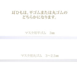 ポケットありなし選べる♪立体型マスク【綿麻花柄イエロー】子供・大人4サイズ 3枚目の画像