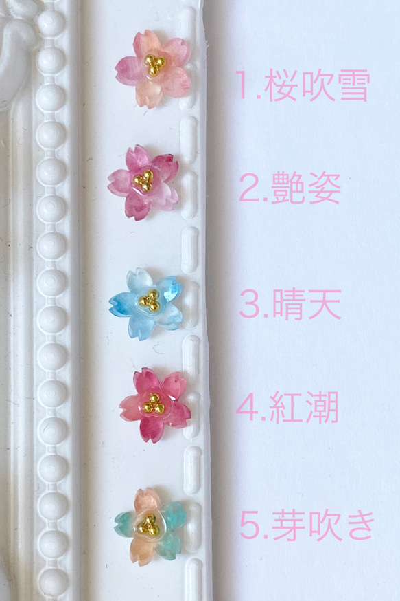 【再販】ぷちっと鮮やかな桜のピアス 3枚目の画像