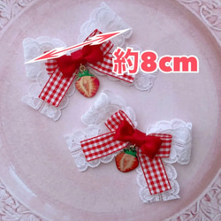 ヘアクリップ （ ♡ ショートケーキ ♡ ） ロリィタ いちご ゆめかわいい 3枚目の画像