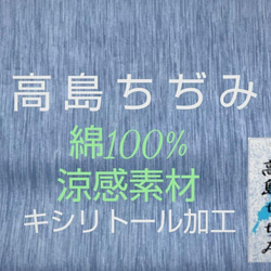 ☆送料込み☆夏マスク　マーガレット刺繍生地&高島ちぢみ　ピンクベージュ　大人用　立体マスク　１枚 5枚目の画像