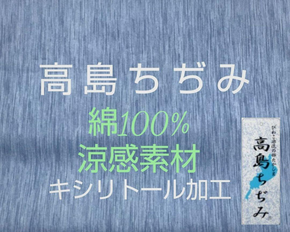 ☆送料込み☆夏マスク　マーガレット刺繍生地&高島ちぢみ　ピンクベージュ　大人用　立体マスク　１枚 5枚目の画像