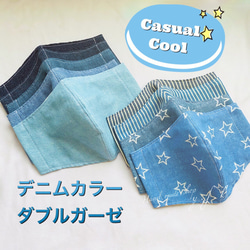 ･:*+.casual COOL･:*:+ 快適なダブルガーゼ×ウォータークールクロスのマスク(*´-`) 1枚目の画像