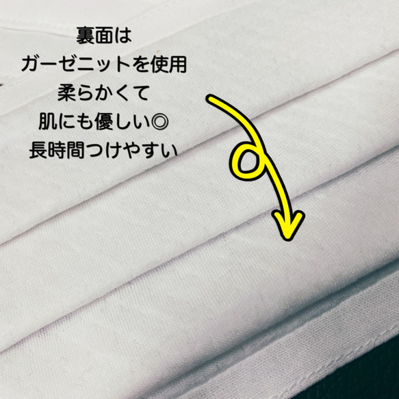 1100円→700円☆送料無料☆【即納】【レディースサイズ】ハンドメイド立体マスク　コットン&ガーゼニットのマスク 3枚目の画像