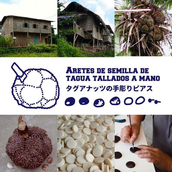 タグアナッツの手彫りピアス　黄　-象牙椰子、アルパカ合金-　TC05 5枚目の画像