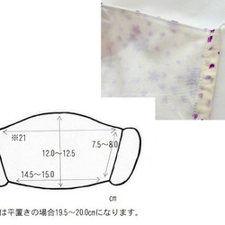 立体布マスクb　紫花柄　M～L 3枚目の画像