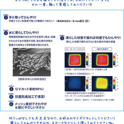 夏用涼しいインナーマスク3枚UVカット抗菌防臭クール冷感 3枚目の画像