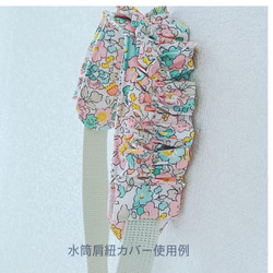 [再販] ♡リバティプリント♡ ダブルフリル　水筒肩紐カバー　スリーピングローズ 3枚目の画像