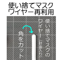 プリーツマスク コットンリネン 千鳥格子　グレンチェック　SML　裏地（白/ベージュ）選べます　ノーズワイヤー出し入れ可 5枚目の画像