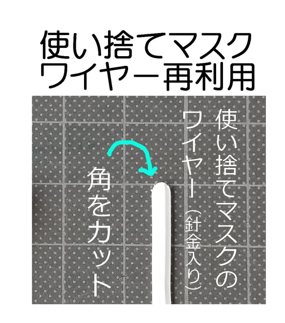 プリーツマスク　グレージュ小花模様　サイズＳ/Ｍ　裏地ベージュ（ノーズワイヤー出し入れ口付） 5枚目の画像