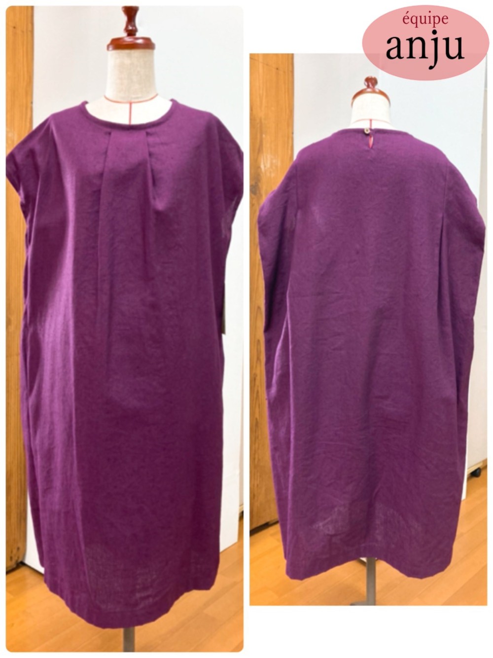 フレンチスリーブワンピース