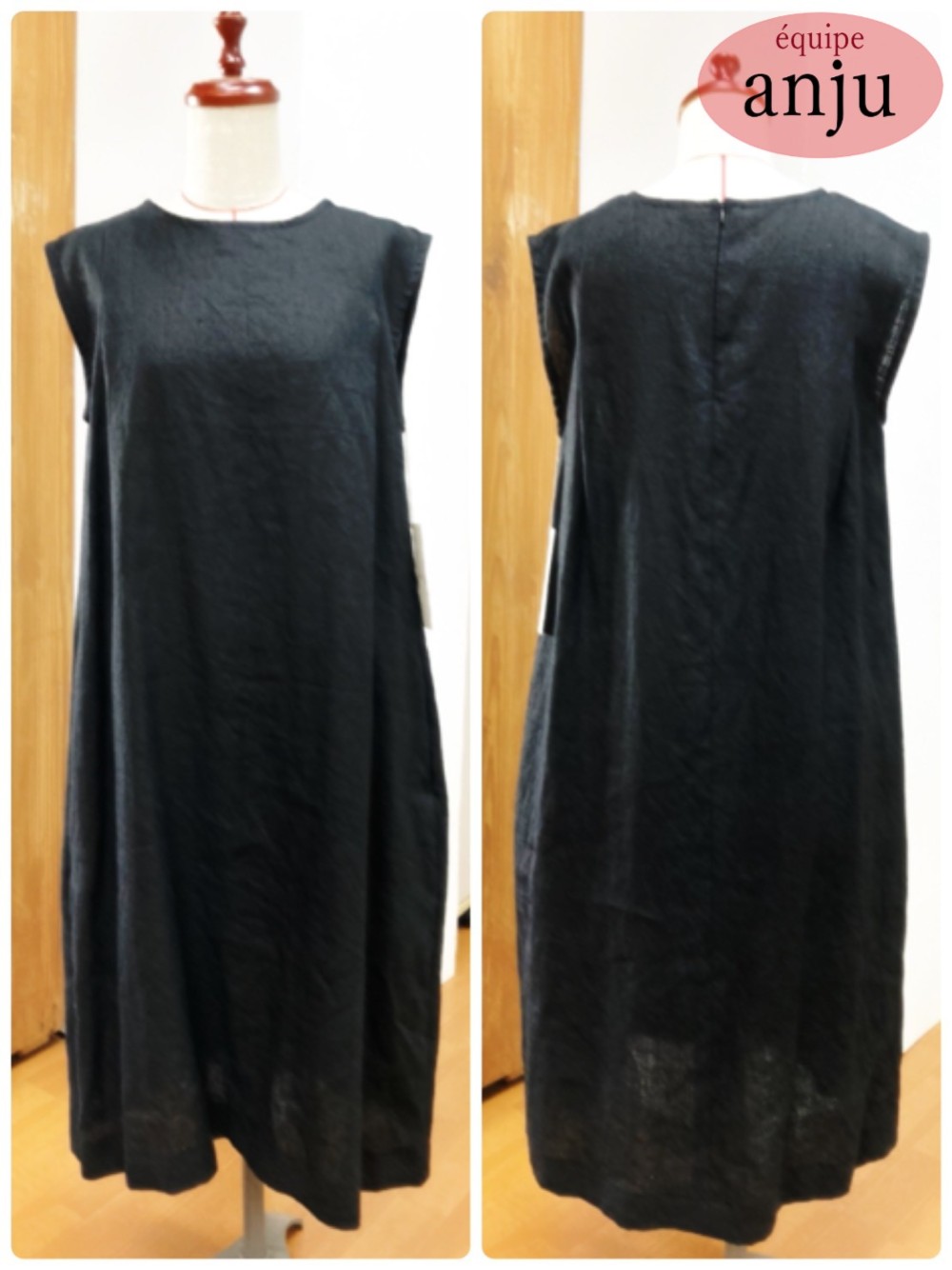 肩タックワンピース