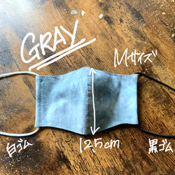 手染めタイダイマスク【gray】Mサイズ 1枚目の画像