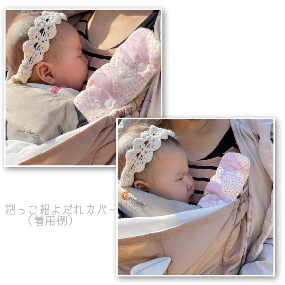 《抱っこ紐よだれカバー》キラキラ星柄ネイビー☆赤ちゃんに優しいふわふわガーゼ(日本製 綿100%) 7枚目の画像