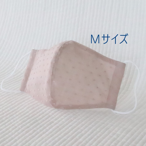薄手布マスクS ドットミニヨン あずきクリーム【送料無料】晒（さらし  