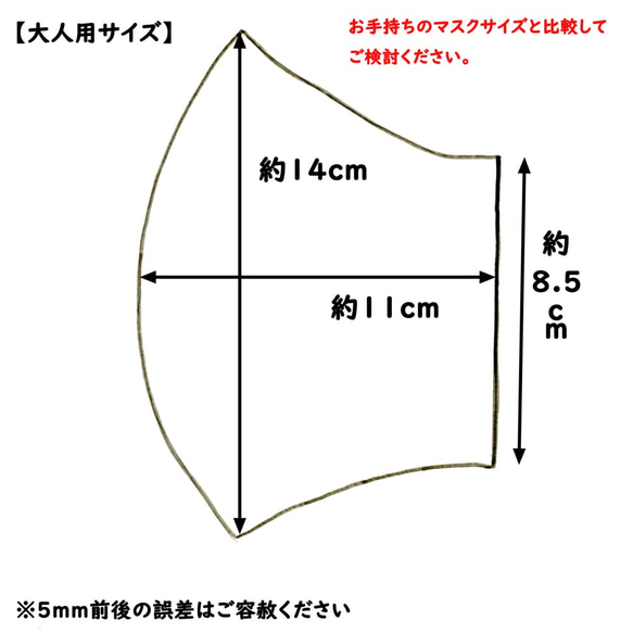 レオパード柄　アニマル　立体マスク　大人用 7枚目の画像