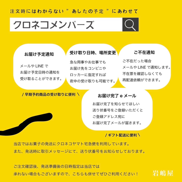 【 ご予約終了しました / 2021 新年のご挨拶に / 送料込み 】迎春生菓子詰め合わせ 4枚目の画像