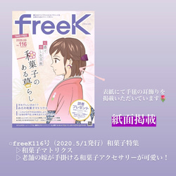 【 夏季限定 】サクッ ふわっ モチッ とろっ 大福最中（つぶあん）６個入り 8枚目の画像