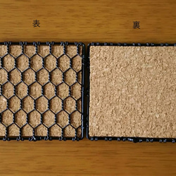 亀甲編みコースター 4枚目の画像