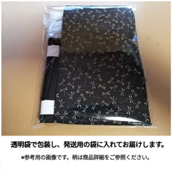 竹刀袋　蜻蛉文様　桃色　とんぼ　勝虫　勝ち虫 9枚目の画像