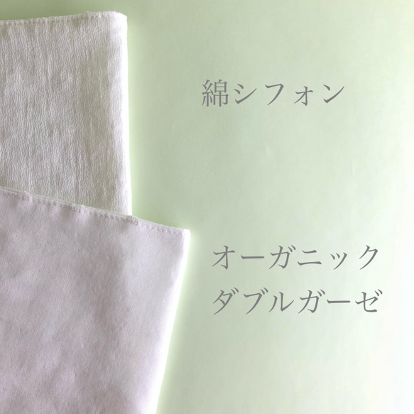 天然素材100%・コットンレースのプリーツマスク・ノーズワイヤー入り・選べる裏生地と選べるプリーツ 3枚目の画像