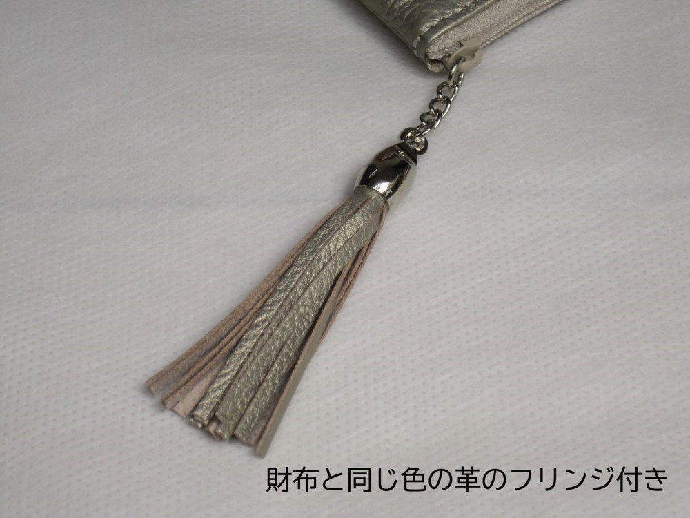 本シュリンク革（牛革）L型ラウンド財布（ブラック）フリンジ付き　春財布♪