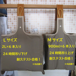 堅固緊湊、防水防水環保袋（L 尺寸：駝色） 第8張的照片