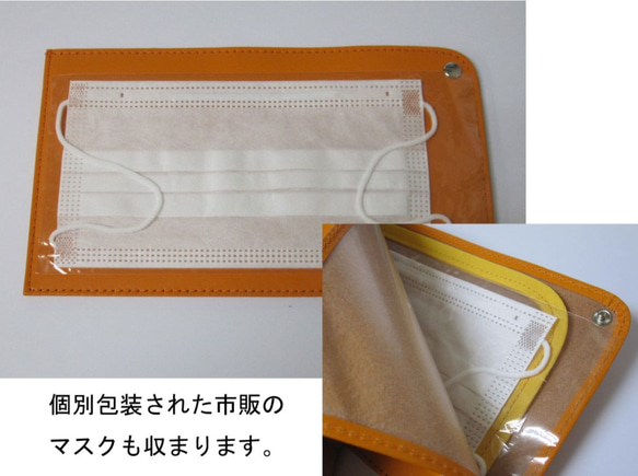 可乾淨存放口罩的多用口罩盒（黃色：牛皮材質） 第6張的照片