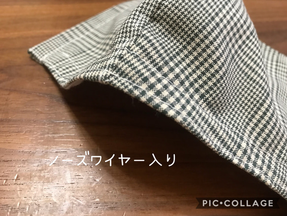 【受注製作＊送料無料】選べるサイズ ハンドメイド 立体マスク 秋冬 グレンチェック 3枚セット 4枚目の画像