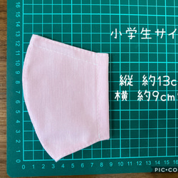 【受注製作＊送料無料】ハンドメイド 立体マスク ダブルガーゼ 小学生サイズ 無地デニム ヒッコリー 6枚セット 7枚目の画像