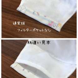 【受注製作＊送料無料】ハンドメイド 立体マスク 子供用 りぼんちょうちょ 2枚セット 5枚目の画像