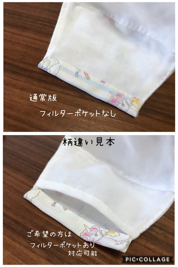 【受注製作＊送料無料】ハンドメイド 立体マスク 子供用 りぼんちょうちょ 2枚セット 5枚目の画像