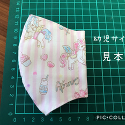 【受注製作＊送料無料】ハンドメイド 立体マスク 子供用  キルトゲイト いちご 4枚セット 8枚目の画像