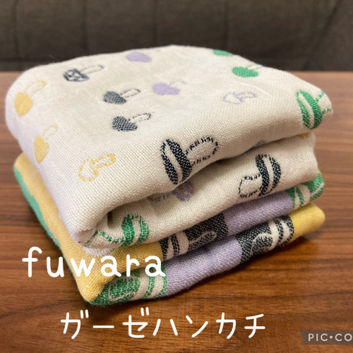 fuwara 8重ガーゼ　ハンカチ　2枚セット NEKONOBA ふんわり8重ガーゼハンカチ2枚セット 宇宙のいろいろ