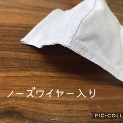 値下げしました！【受注製作☆送料無料】選べるサイズ！ 立体マスク 子供用 大人用 無地 ラベンダー ノーズワイヤー入り 2枚目の画像