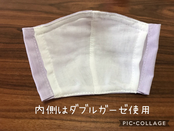 値下げしました！【受注製作☆送料無料】選べるサイズ！ 立体マスク 子供用 大人用 無地 ラベンダー ノーズワイヤー入り 4枚目の画像