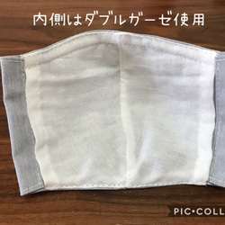 値下げしました！【受注製作☆送料無料】選べるサイズ！ 立体マスク 子供用 大人用 無地 グレー ノーズワイヤー入り 2枚目の画像