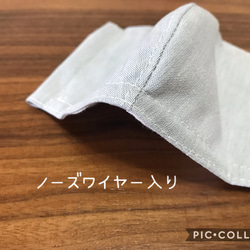 値下げしました！【受注製作☆送料無料】選べるサイズ！ 立体マスク 子供用 大人用 無地 グレー ノーズワイヤー入り 4枚目の画像