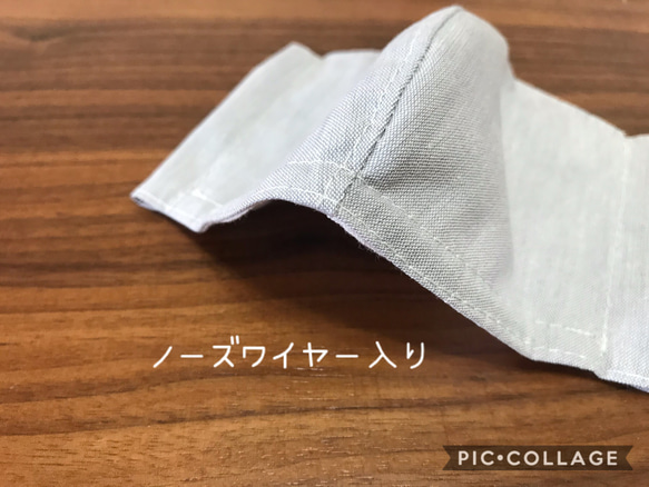 値下げしました！【受注製作☆送料無料】選べるサイズ！ 立体マスク 子供用 大人用 無地 グレー ノーズワイヤー入り 4枚目の画像