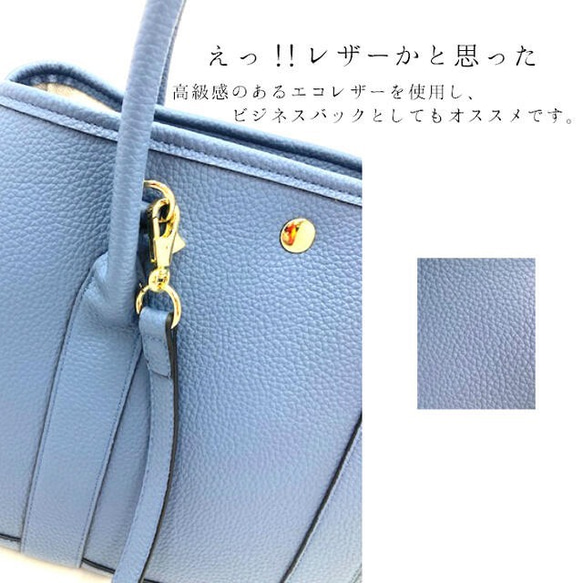 エコレザートートバッグ☆シボ風☆Lサイズ【36cm】☆A4収納サイズ☆ブルーグレー色 8枚目の画像