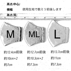 シンプルなコットンリネンのくすみカラーのマスク　くすみピンク 9枚目の画像