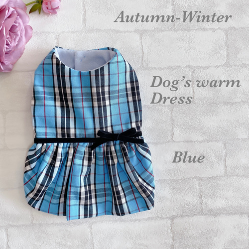 犬の洋服✨犬用秋冬暖かワンピース ノバチェック柄 水色 犬服 フリース