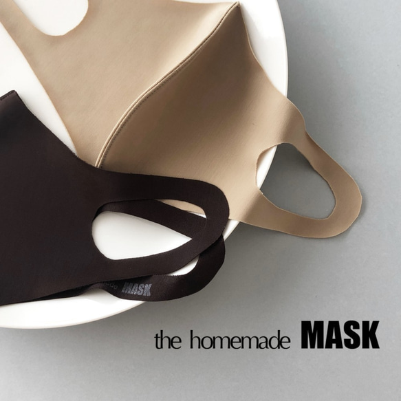 機能性立体マスク キャメルベージュ(M)　吸水速乾・UVカット 1枚目の画像