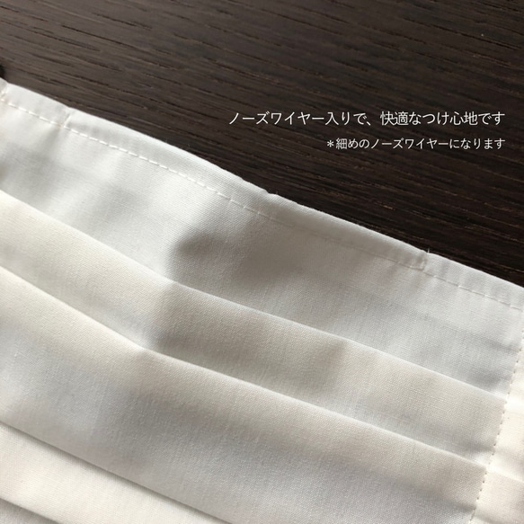 即納　洗える布のプリーツマスク 03 paper　白　大人用　ノーズワイヤー入り　コットン　マスク 5枚目の画像