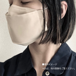 有機棉折疊 3D 面罩 (M) 蠔式鼻線，帶過濾袋 第2張的照片