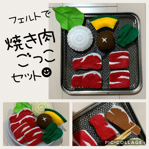 まいまい様☆専用 フエルトおままごと フエルトおままごと まいまい様☆専用