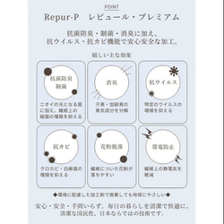 抗ウイルスガーゼ使用 花粉対策 プリーツマスク  綿麻グレンチェック《ブラック》のプリーツマスク オールシーズン 6枚目の画像