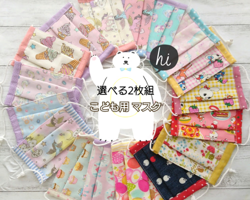 ハンドメイド　ゆめかわ　ウサギ　インナーマスク ハンドメイド ゆめかわ ウサギ インナーマスク