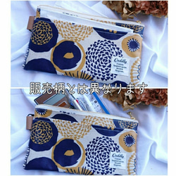 【即日発送可】マスクポーチ/モダン花柄ネイビー/アンティークファスナー使用 3枚目の画像