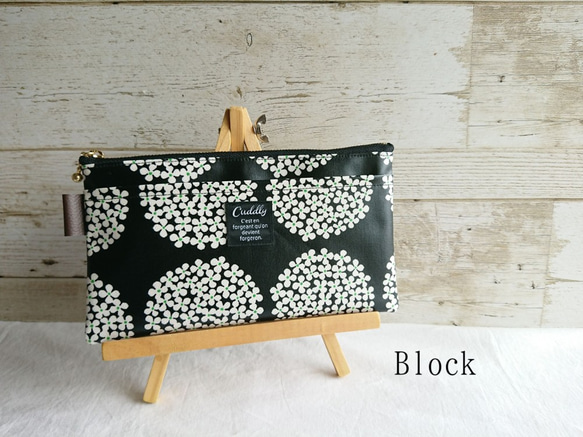 【即日発送可】マスクポーチ/あじさい黒 1枚目の画像